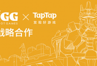 IGG与TapTap达成战略合作