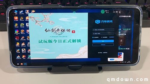 手机也能玩PC游戏?《仙剑7》试玩版云游戏体验