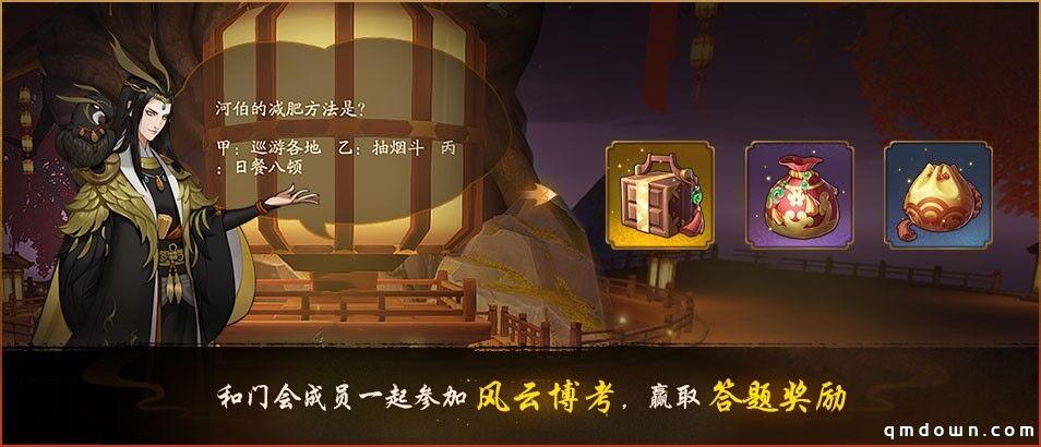 紫气乘风云摇曳《神都夜行录》新春预热活动今日上线