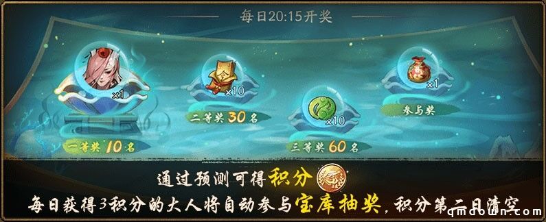 紫气乘风云摇曳《神都夜行录》新春预热活动今日上线