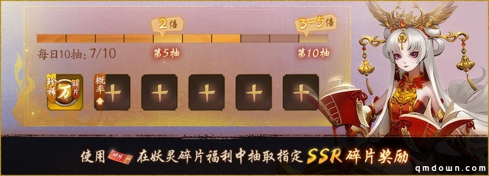 紫气乘风云摇曳《神都夜行录》新春预热活动今日上线