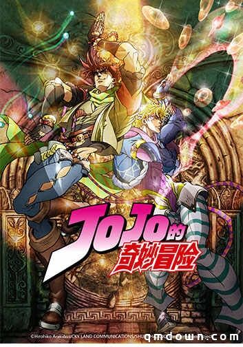 寒假必看动画推荐《JOJO的奇妙冒险》 正版手游概念站开放中