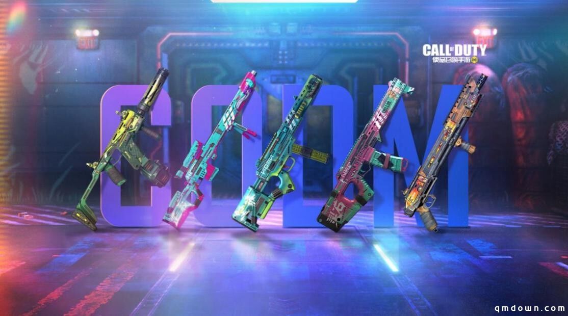 CODM官方首发S2使命手册奖励揭秘