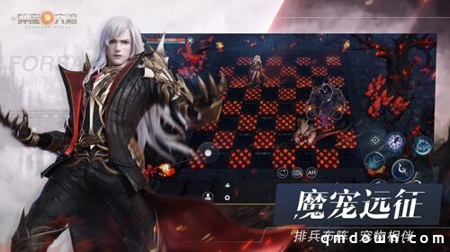 《新神魔大陆》资料片今日上线，拜师收徒魔宠远征！