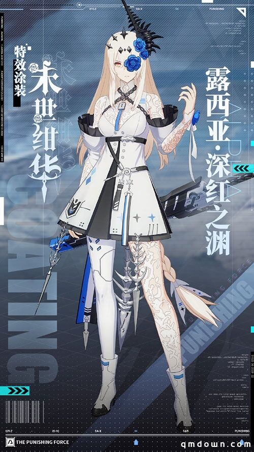 全新角色和涂装，多重惊喜活动来袭！《战双帕弥什》新春活动大盘点！