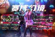 CODM官方首发S2使命手册奖励揭秘