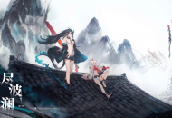 明日方舟： 干员「夕」角色曲上线 起笔叠云嶂，落笔尽波澜