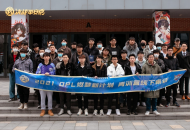 新世代集结！OPL青训营圆满结营，17位新选手成功签约