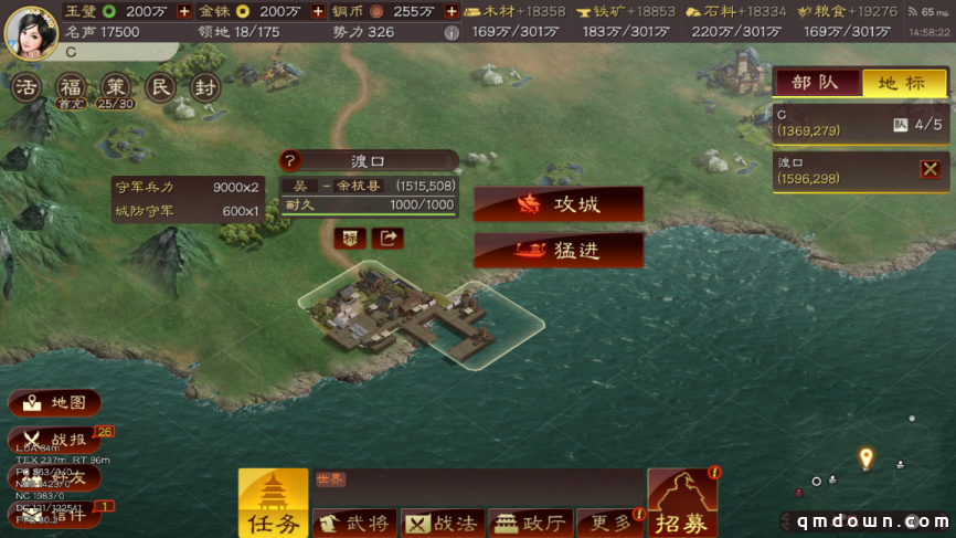 《三国志·战略版》赤壁之战：史诗级水战，打造三国策略之巅