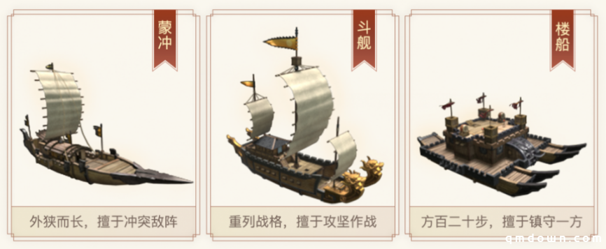 《三国志·战略版》赤壁之战：史诗级水战，打造三国策略之巅