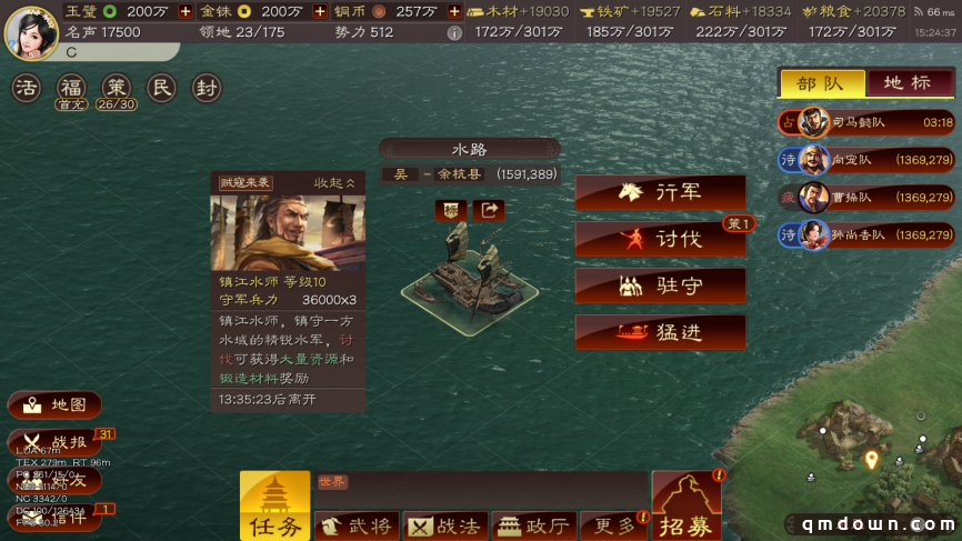 《三国志·战略版》赤壁之战：史诗级水战，打造三国策略之巅