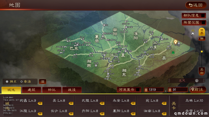 《三国志·战略版》赤壁之战：史诗级水战，打造三国策略之巅