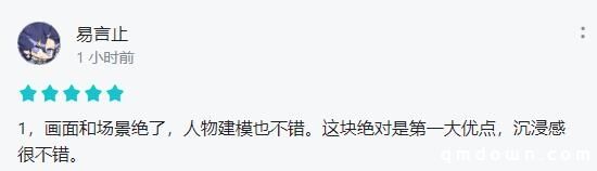 实机PV曝光12小时即登顶Tap，无双江湖手游展现武侠本义