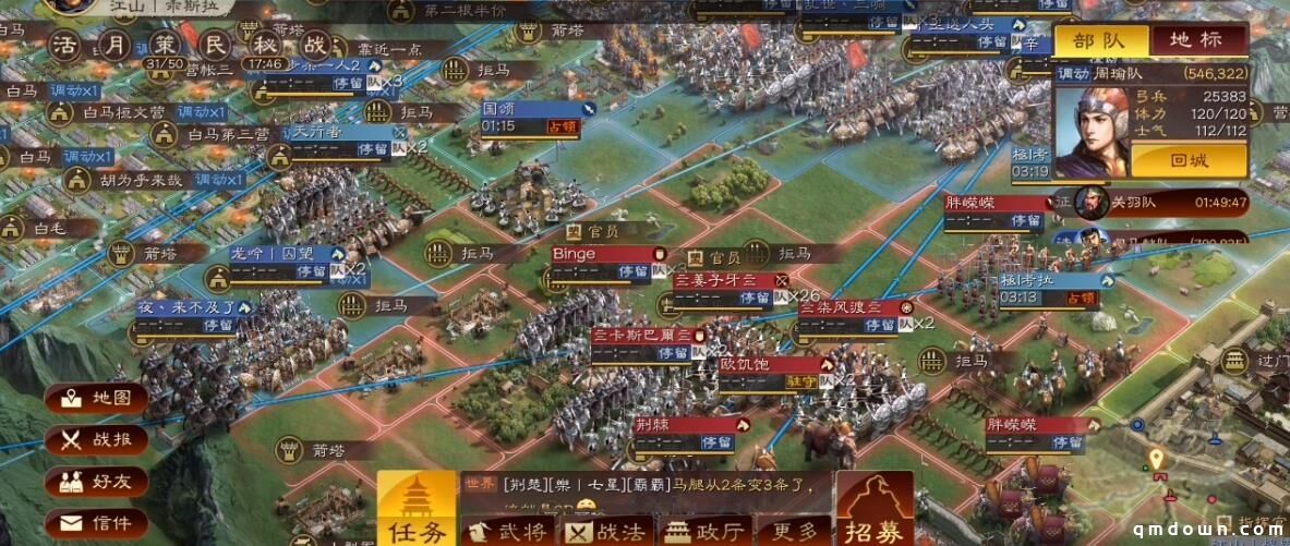 《三国志·战略版》的赤壁之战有多惊艳？单靠《川流》可说不清