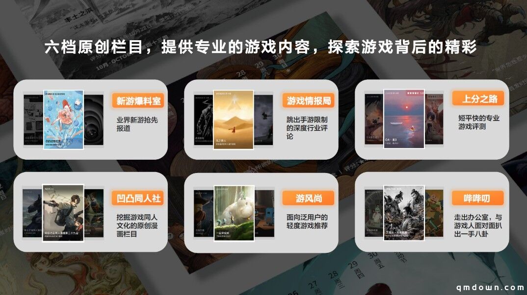 华为游戏中心：做专业而有温度的社区 挖掘游戏内外的精彩