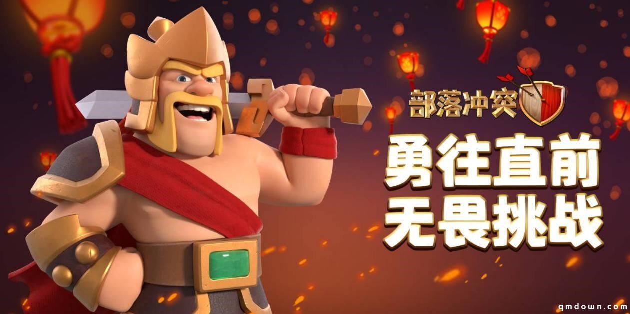 满满中国风！《部落冲突》2021春节更新盘点