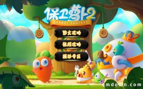 塔防游戏新出路？融合玩法《Rush Royale》受追捧