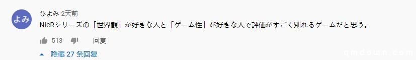 畅销榜夺冠、一周下载量500万：日本又出国民级手游了？