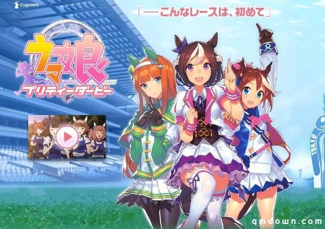 尼尔战罢，Cygames年度手游《赛马娘》日本畅销榜夺冠！