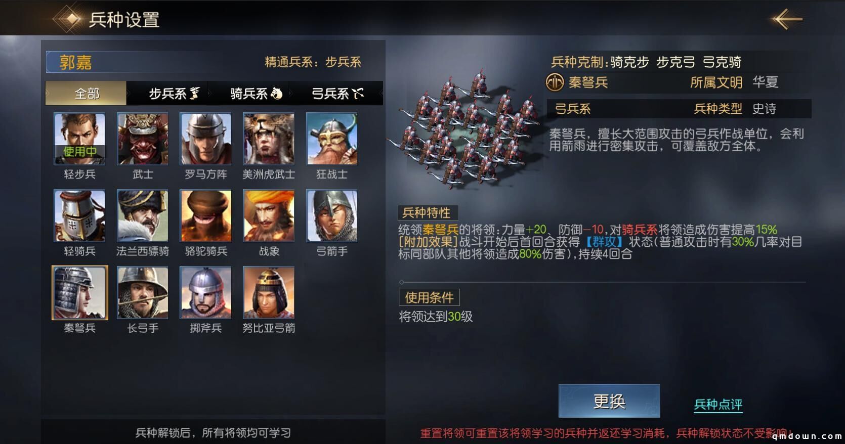 十亿补贴，烧脑“建国”《征服与霸业》定档3.18