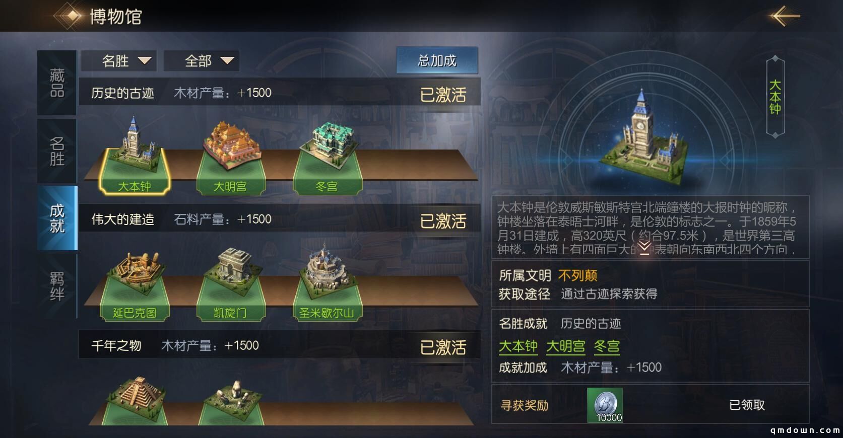 十亿补贴，烧脑“建国”《征服与霸业》定档3.18