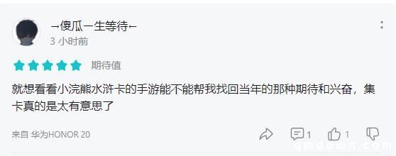 青春干脆面：“小浣熊水浒卡”变身放置卡牌手游，玩么？