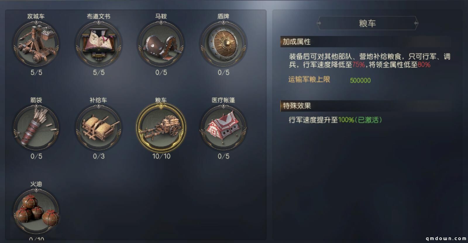 十亿补贴，烧脑“建国”《征服与霸业》定档3.18