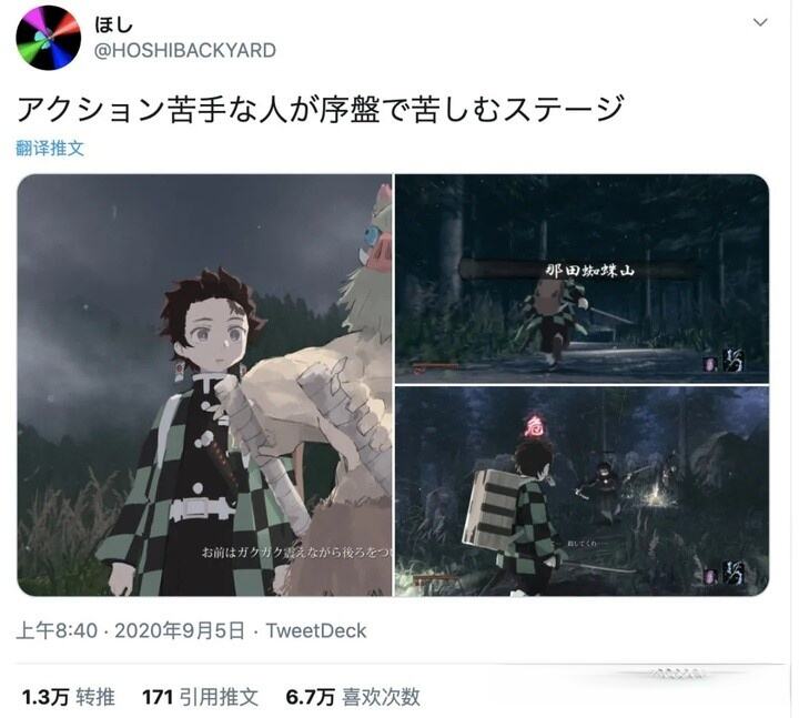 横扫游戏圈倒计时？超人气《鬼灭之刃》PS4实机演示曝光