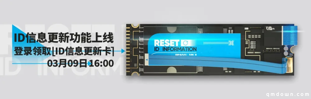 明日方舟：「源石尘行动」正式PV发布 120抽保底 改名卡等大量内容上线