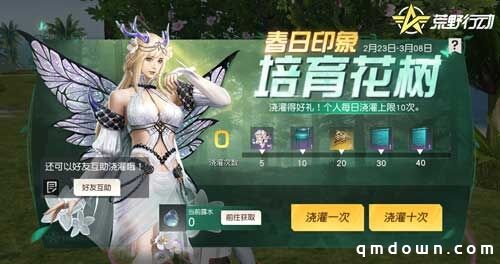 《荒野行动》赛季S16全新来袭，福利活动抢先看！