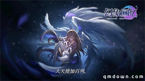 日系少女卡牌手游《幻象回忆》3月首测，首部剧情PV曝光