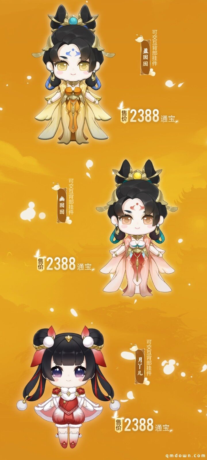 《剑网3：指尖江湖》与芳共春侠骨生香 女侠节活动正式上线