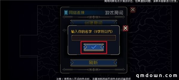 用它快速远程联机畅玩《战魂铭人》，roguelike+像素风格谁能不爱？