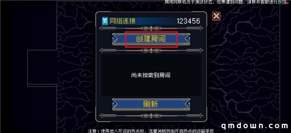 用它快速远程联机畅玩《战魂铭人》，roguelike+像素风格谁能不爱？