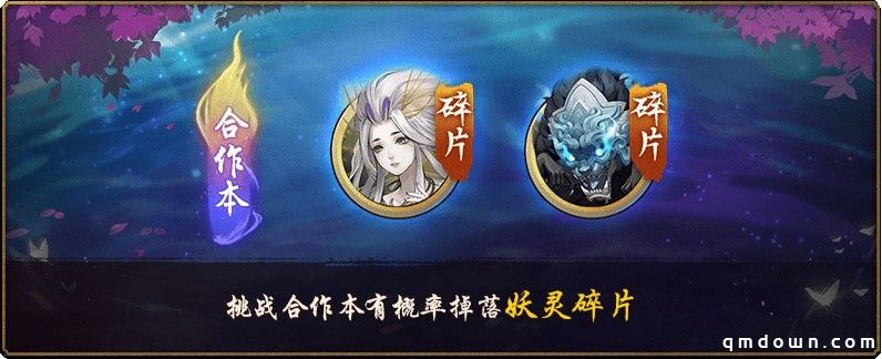 蝶影含香梦落花《神都夜行录》全新SSR妖灵梦蝶踏春而来