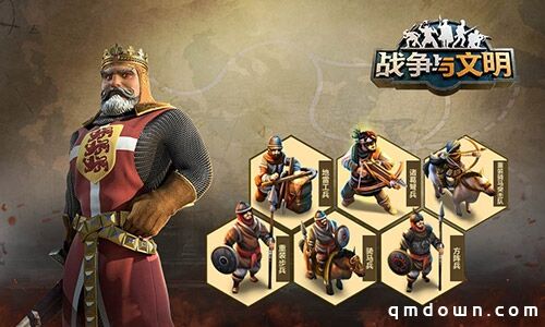 贞德驾临！《战争与文明》缔造英雄王朝