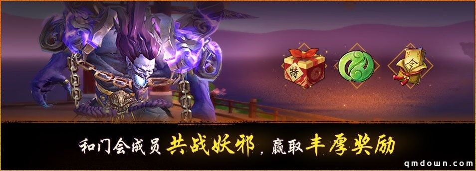 蝶影含香梦落花《神都夜行录》全新SSR妖灵梦蝶踏春而来