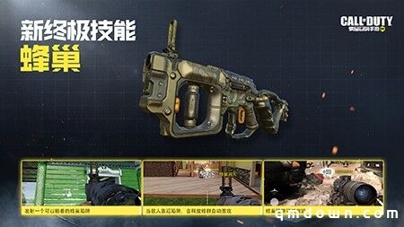 CODM新版本“暗夜降临”上线倒计时 S3使命手册收录新惊喜