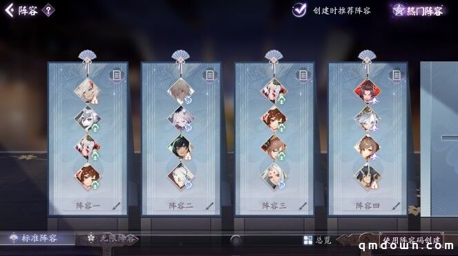 百闻牌策划讲解天梯2.0新机制！20札秘闻卷将免费派送
