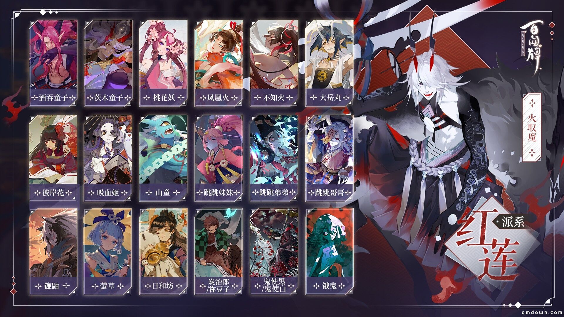 百闻牌策划讲解天梯2.0新机制！20札秘闻卷将免费派送