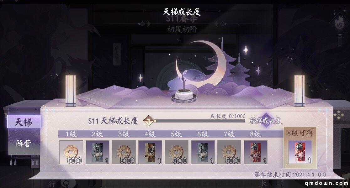 百闻牌策划讲解天梯2.0新机制！20札秘闻卷将免费派送