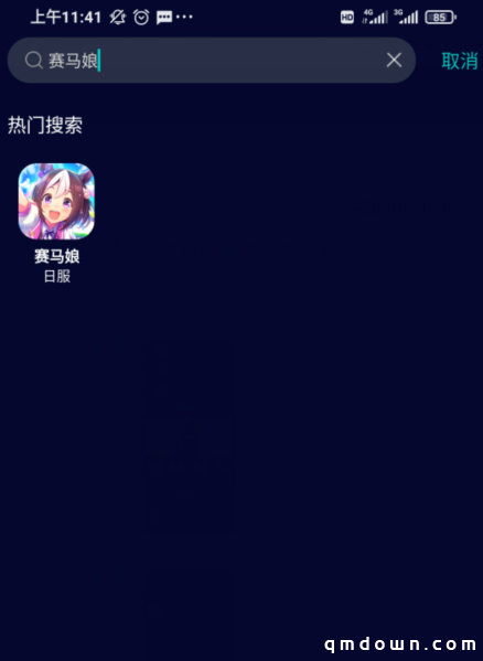 赛马娘日服注册下载教程，斧牛加速器免费加速