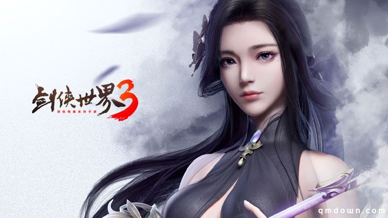 情深不寿《剑侠世界3》美强惨反派登场