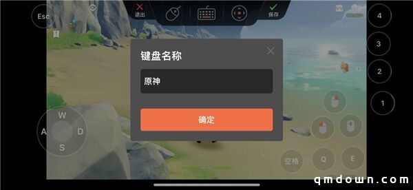 不想手机变暖手宝？就用这款软件畅游原神1.4新版本