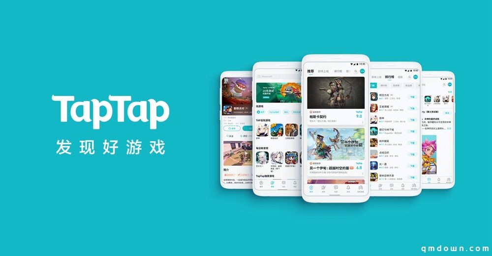 属于你的心动时刻！心动&TapTap确认联合参展2021ChinaJoy BTOC