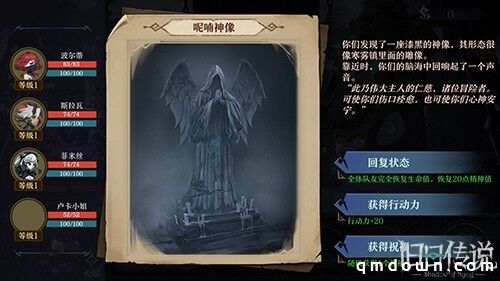 策略卡牌手游《旧日传说》公测定档3.31 警惕迷雾侵袭