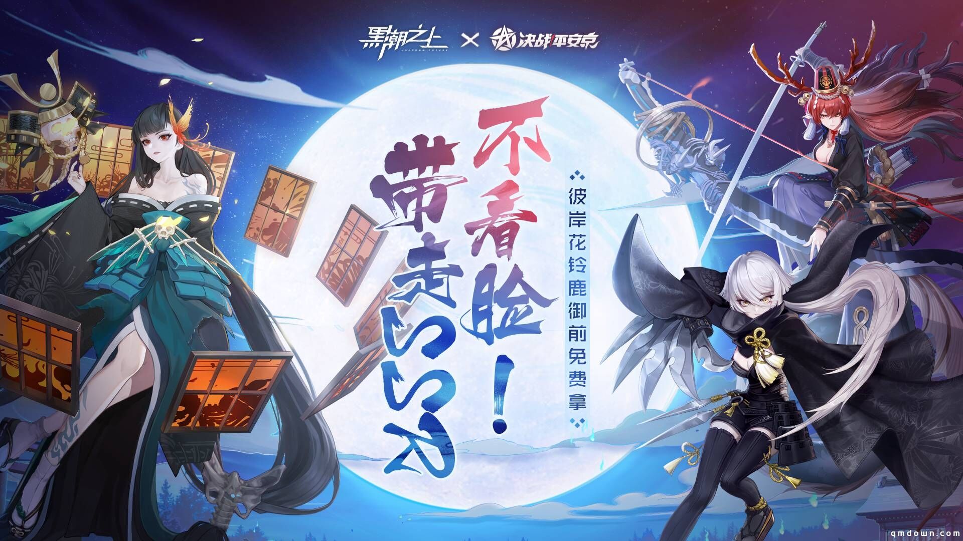  安排上了！备受期待的《黑潮之上》往昔回忆系统重磅上线