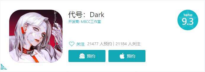 评分9.3，暗黑科幻二次元《代号：Dark》会爆冷么？