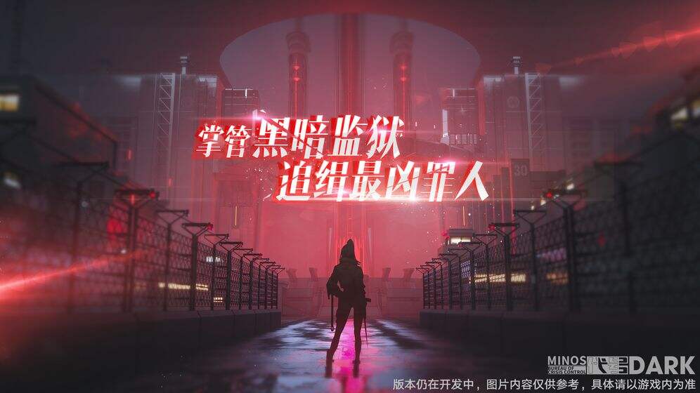 评分9.3，暗黑科幻二次元《代号：Dark》会爆冷么？