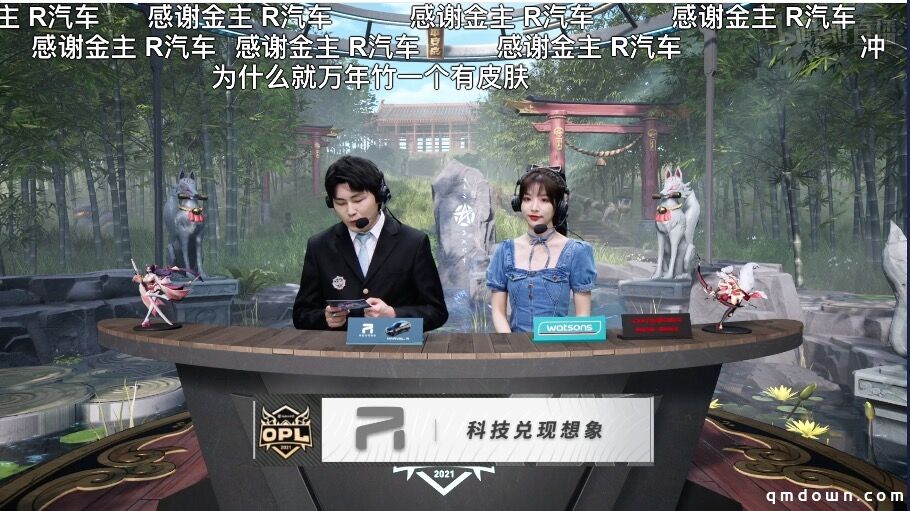 OPL x R 汽车：以电竞之名，网易游戏向 Z 时代介绍一位新朋友